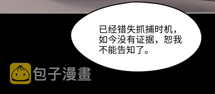 41话 打折背锅侠48