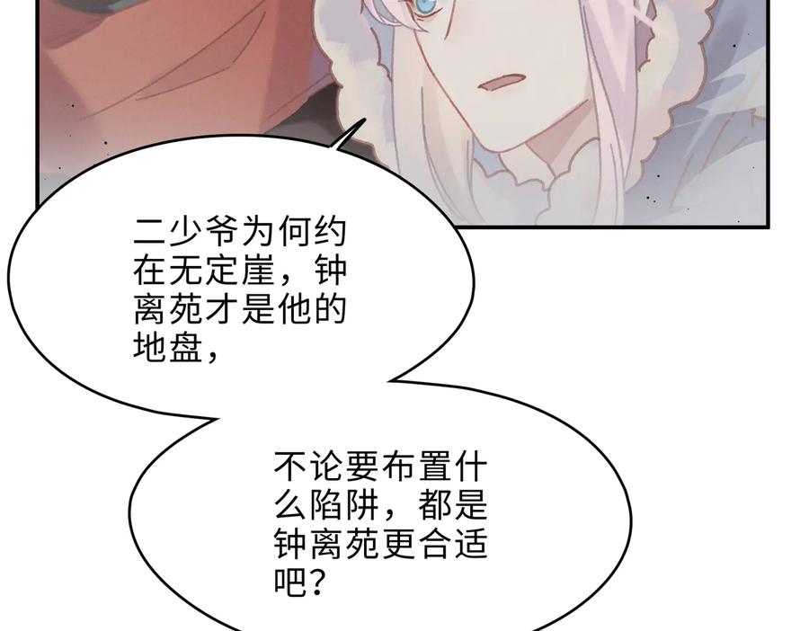 第135话 决战8