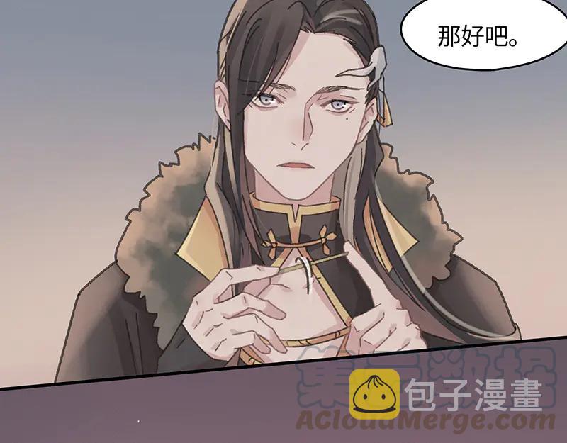 第117话 撑下去24