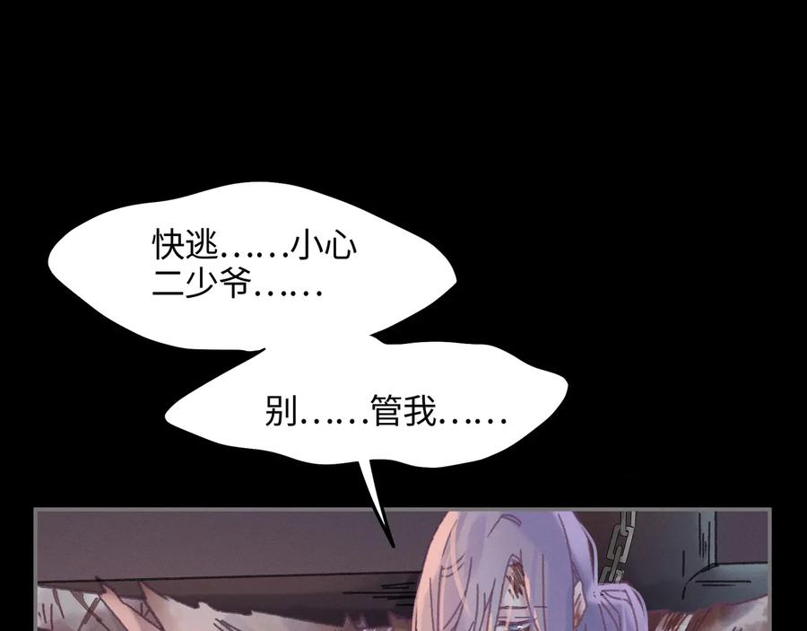第118章 不一样的阿谭？41