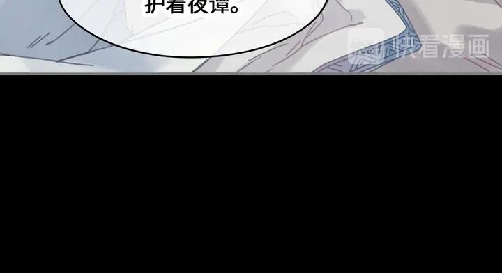 82话 他的命比我重要22