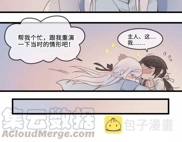 15话 哔——5