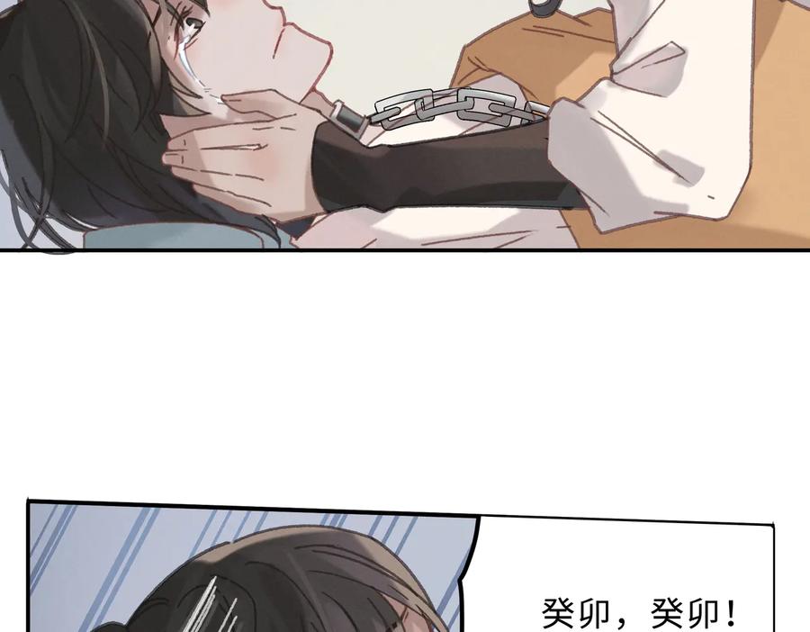 第142话 傻子竟还能更傻？40