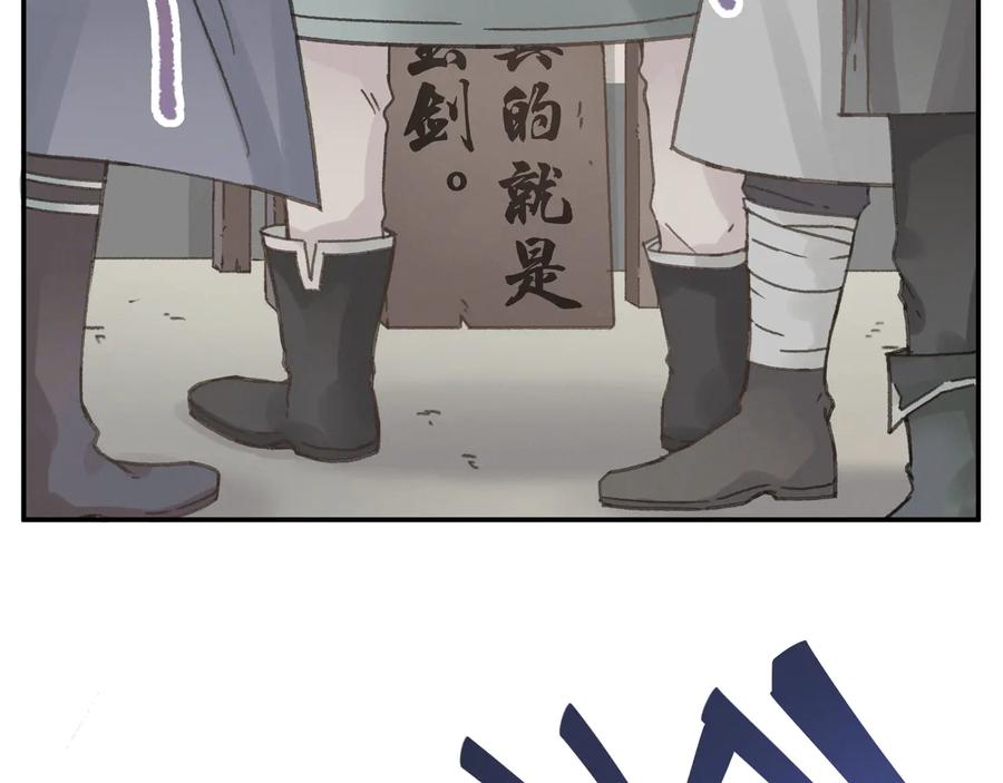 第93话 我是不是搞砸了？7