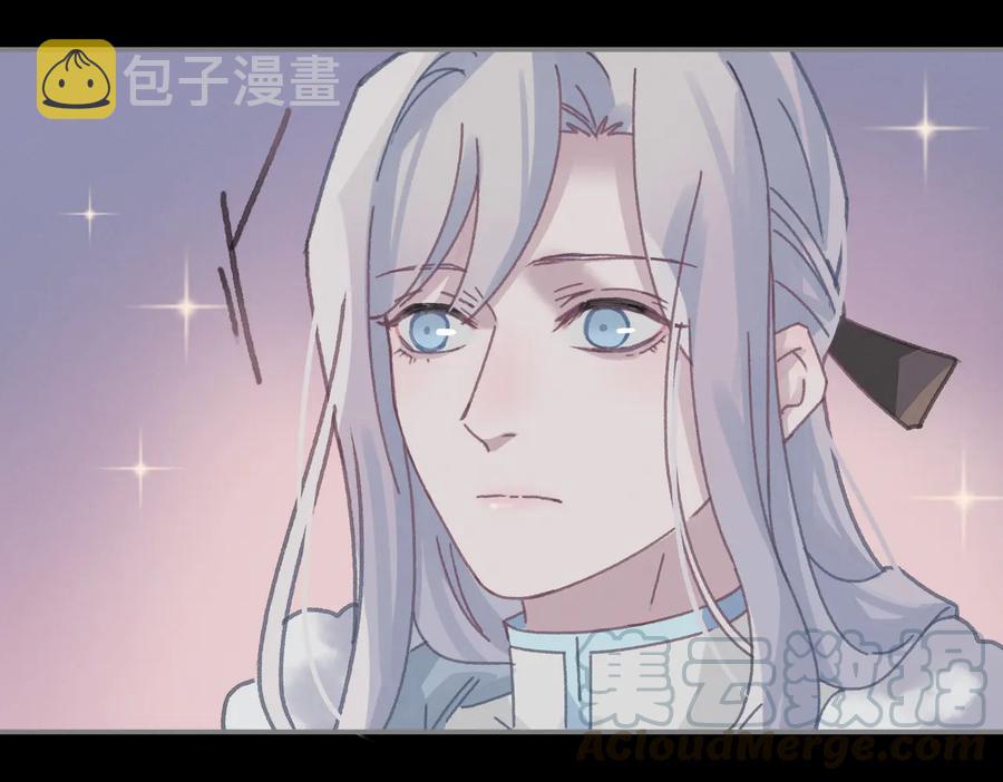 第137话 差点有很可怕的事？42