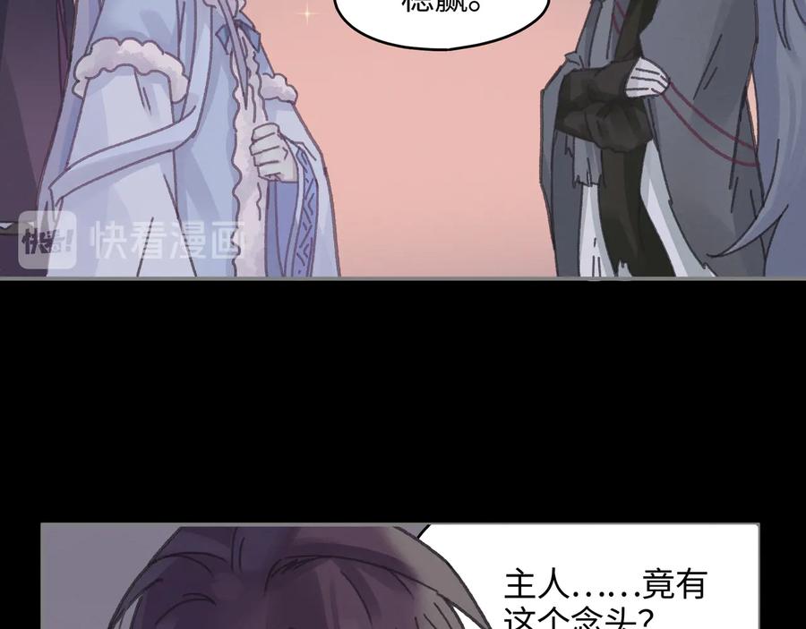 第109话 山重水复5