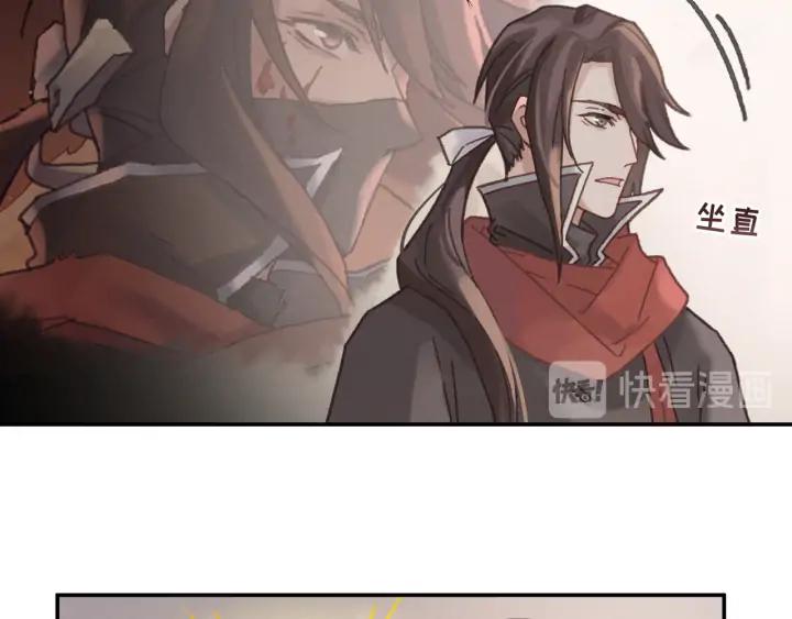 61话 他的剑断了54