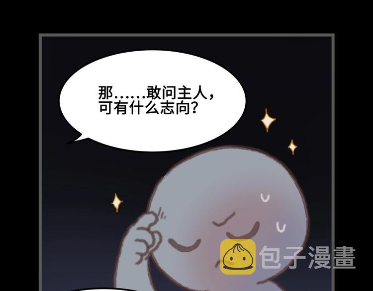 第9话 天方夜谭4