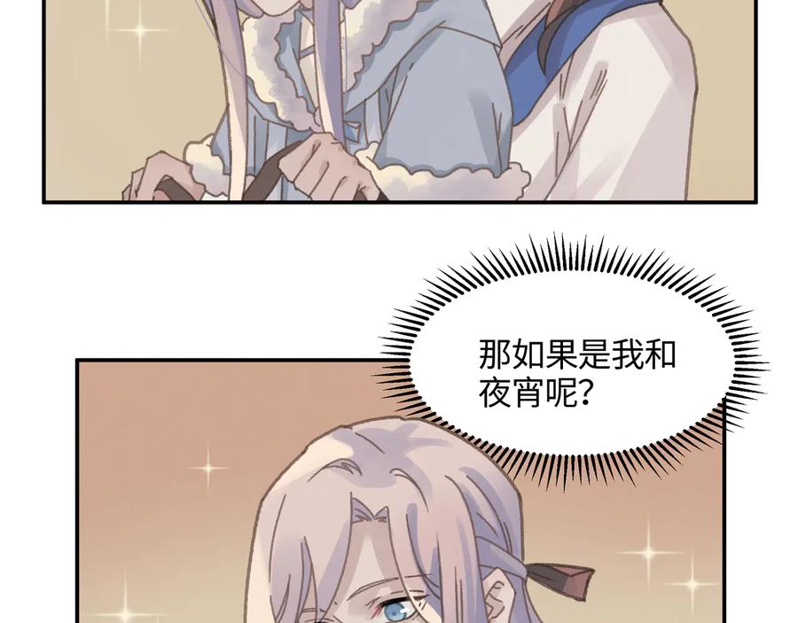 第110话 影卫的差别咋这么大7