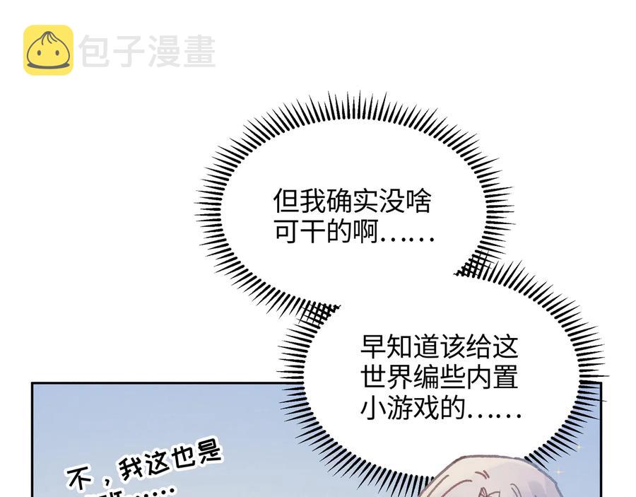 第113话 共度此生之人13