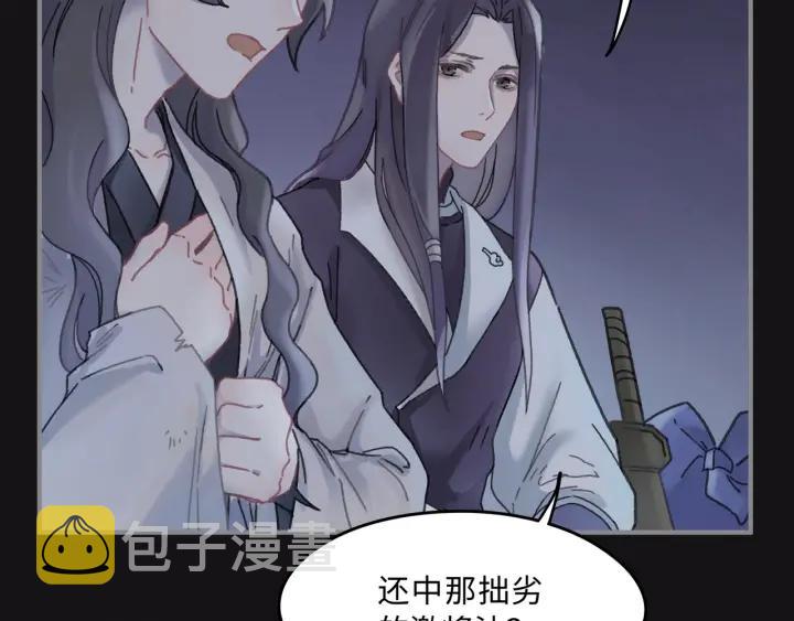 37话 想阻止他们36