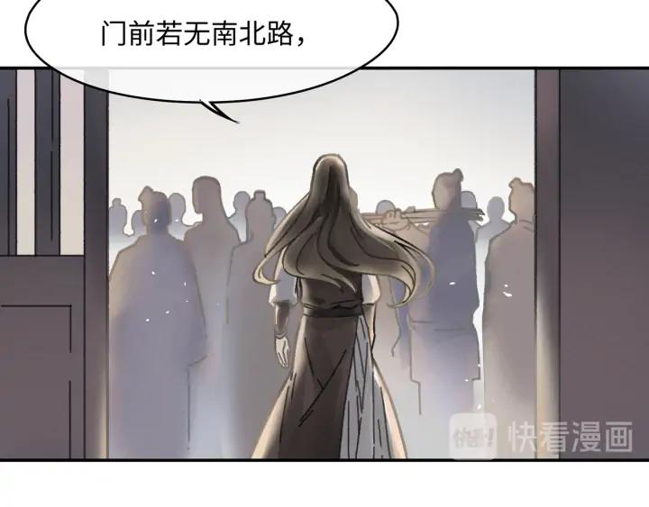 56话 主人，属下其实……63