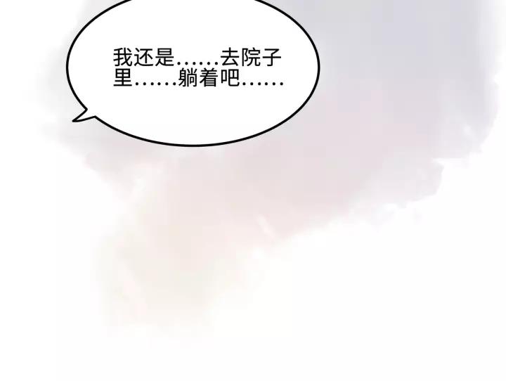 14话 进修改器的条件19