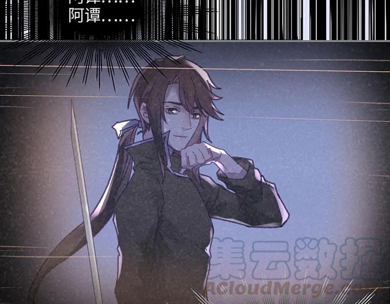 第116话 钟离子息51
