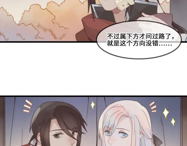 32话 蹊跷的迷路17
