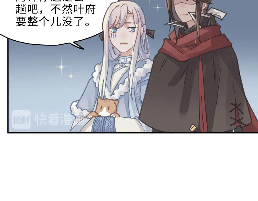 第142话 傻子竟还能更傻？5