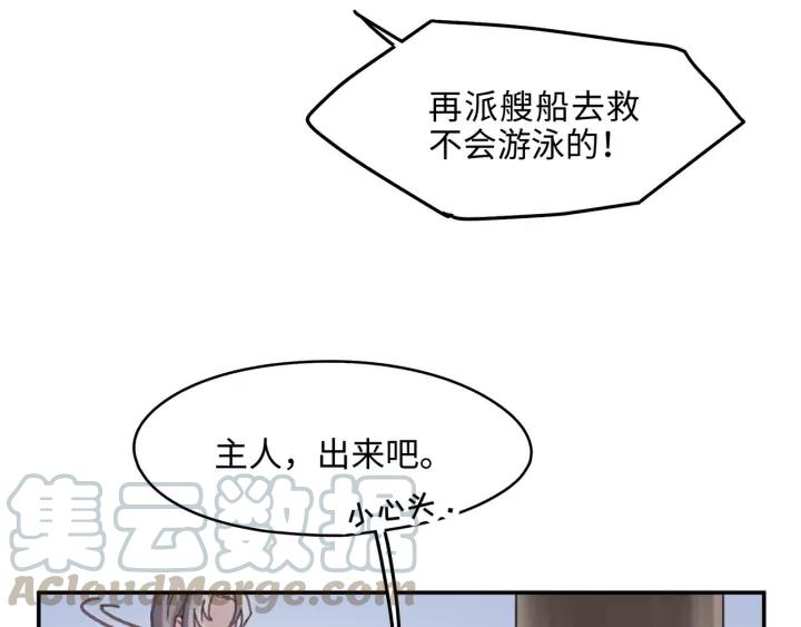 66话 天下第一手滑侠52