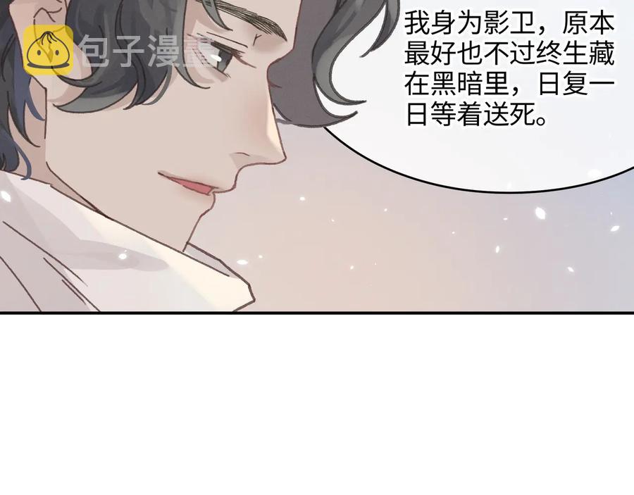 第114话 我们身处的世界55