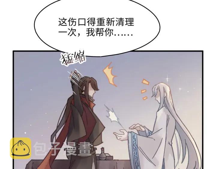 55话 还是夜谭可爱些50