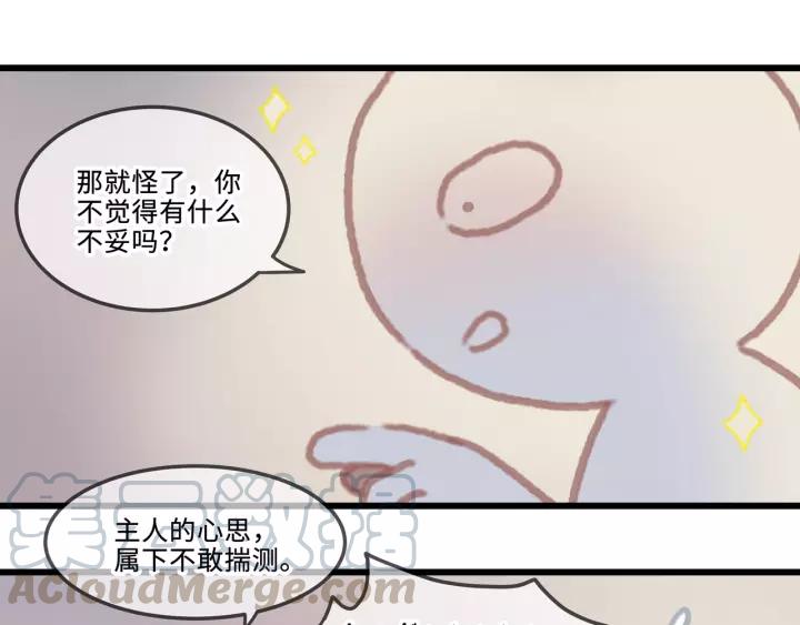 18话 沟通艰难35