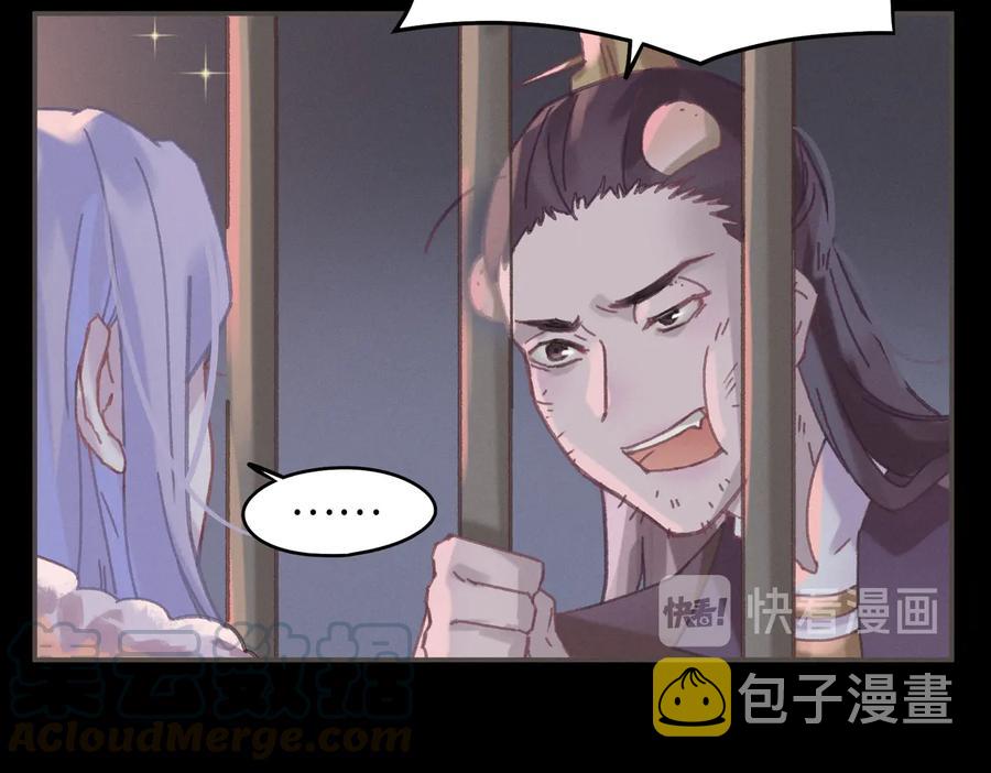 第131话 现在的我你高攀不起15