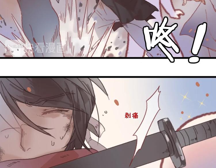 第5话 第一次受伤疼疼疼啊！68