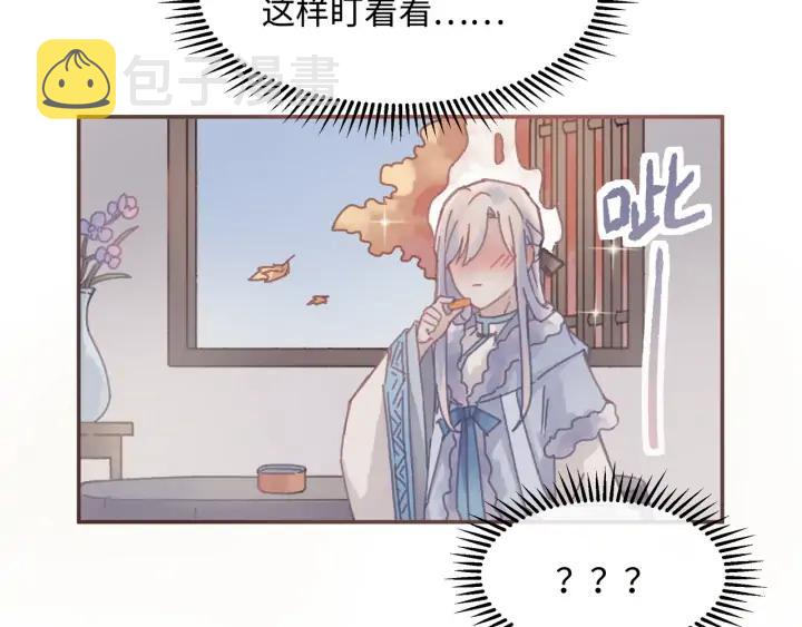64话 这样未免太可惜43