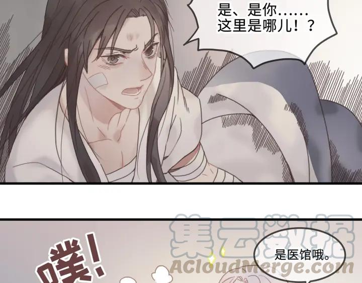 23话 大侠莫激动10