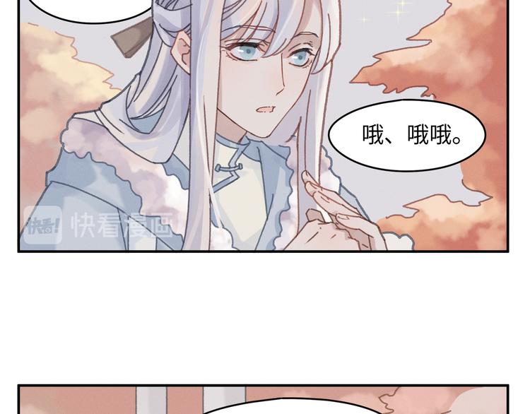 第68话 一群凡人18