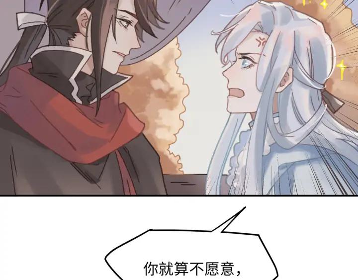 61话 他的剑断了52