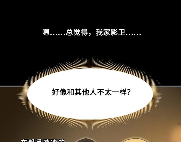 第4话 不上来一起睡吗？12