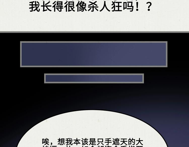 第4话 不上来一起睡吗？72
