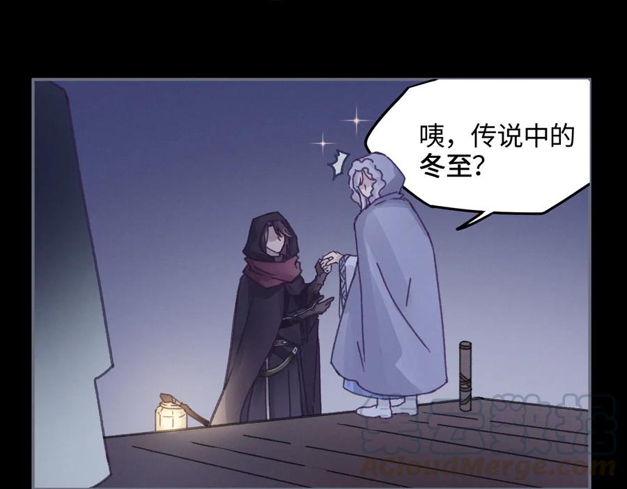 第95话 曾经的寂寞我来填补45
