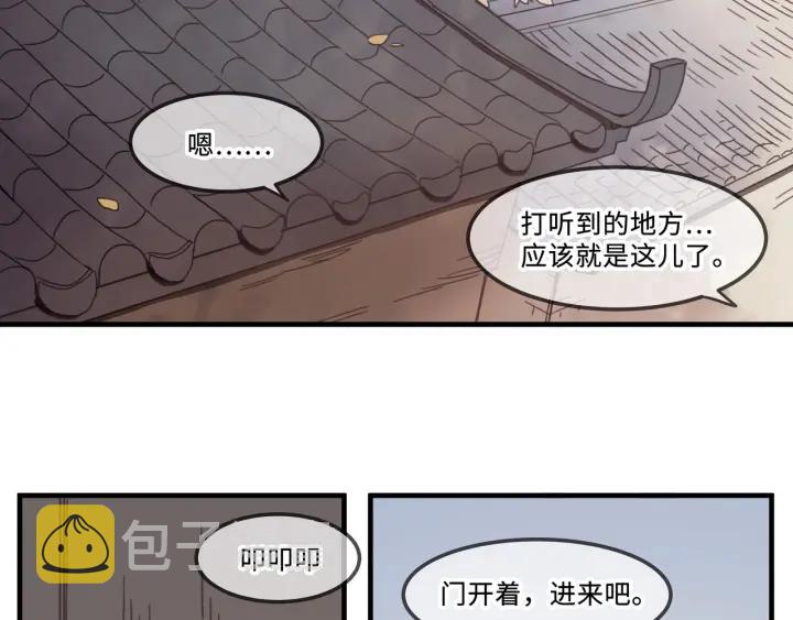 26话 不许毛手毛脚9