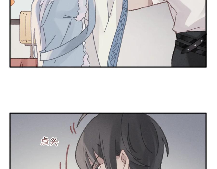 第86话 剑阁有个残联协会25