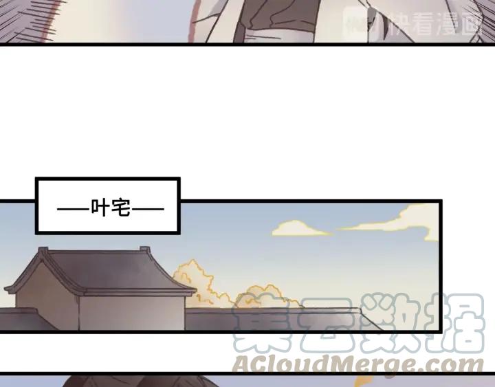 28话 把你养胖点10