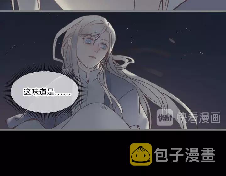 21话 血腥味32