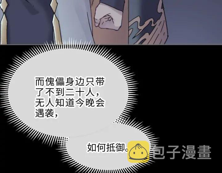 58话 为何那么拼？28
