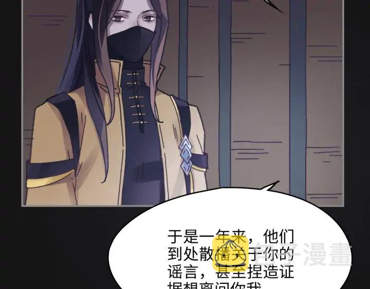 59话 我要你自废武功52