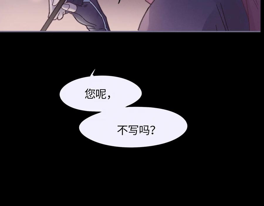 第100话 愿，岁岁有今朝5