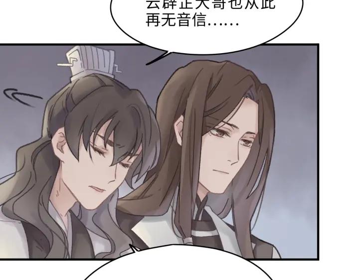 42话 职业骄傲17