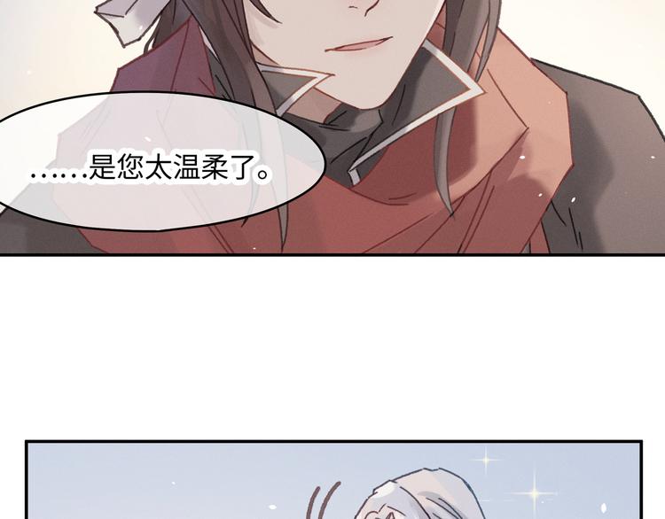 第72话 我是不是太贪心了21