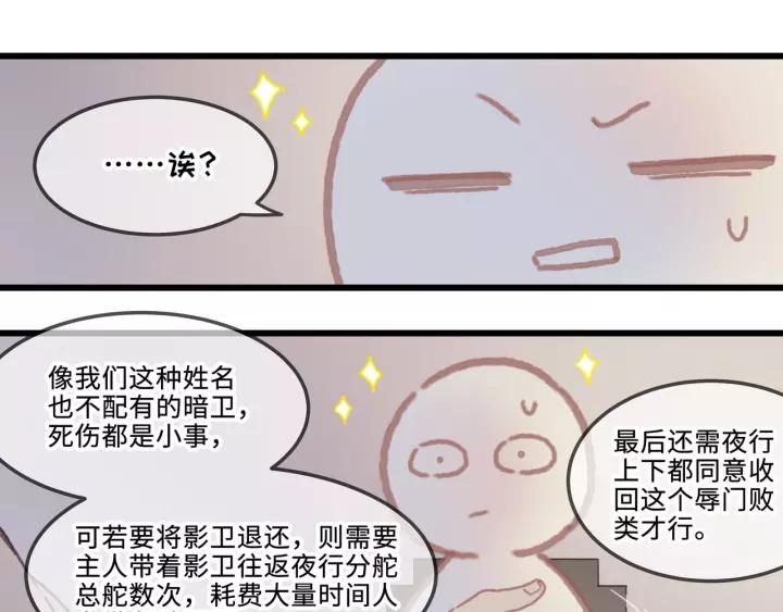 19话 喝茶泡妞33