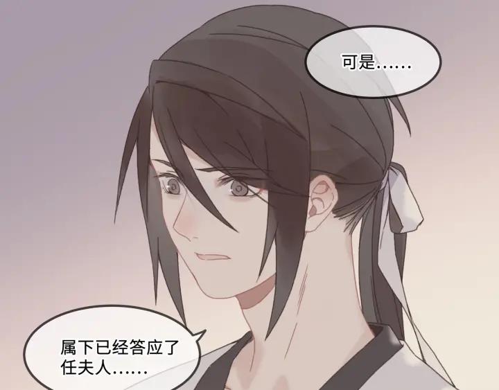 25话 贤惠的保镖？23