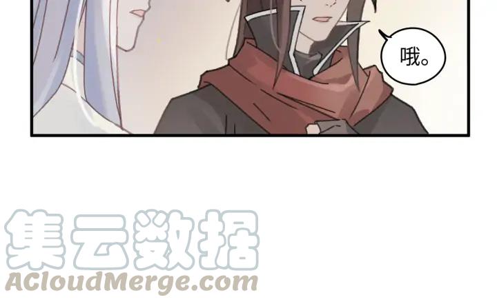 56话 主人，属下其实……10