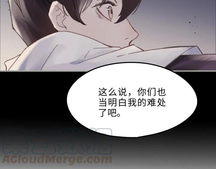 41话 打折背锅侠59