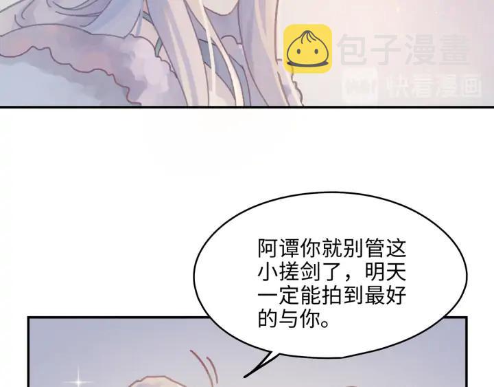 64话 这样未免太可惜37