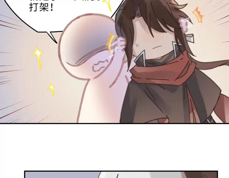 第145话 我与我自己斗争？10