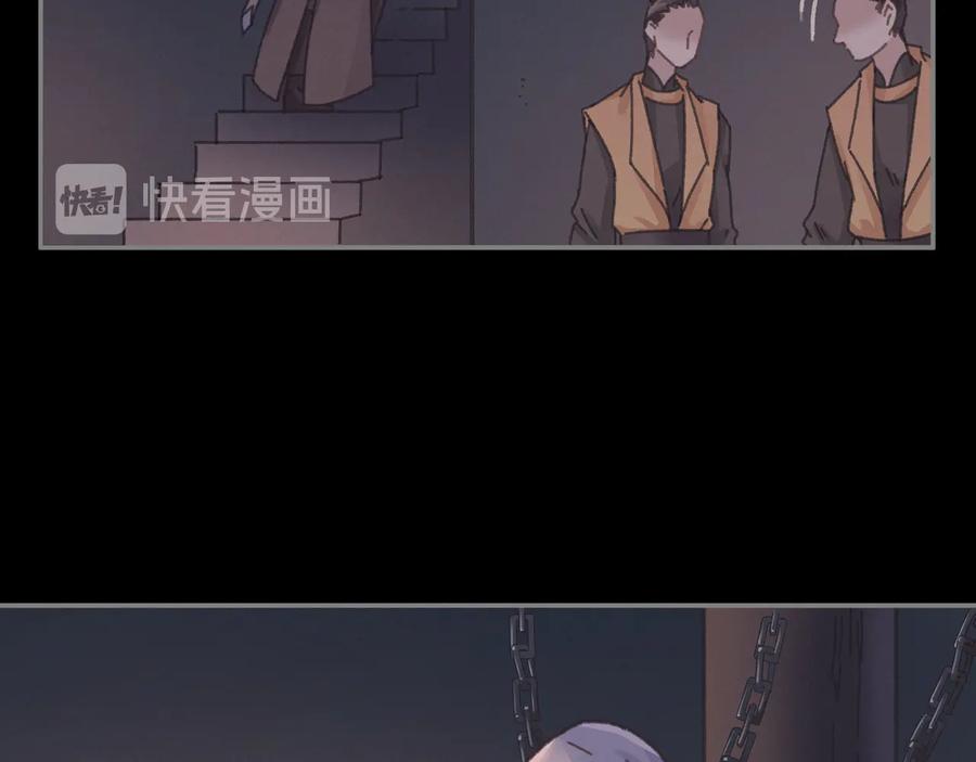 第118章 不一样的阿谭？7