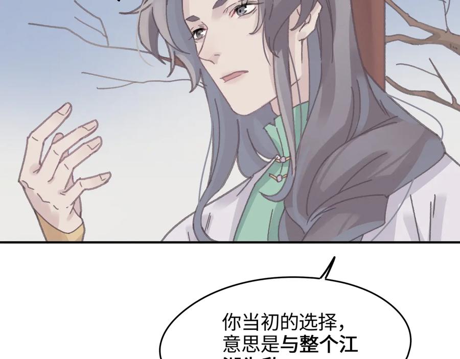 第102话 我跟死了有什么区别7